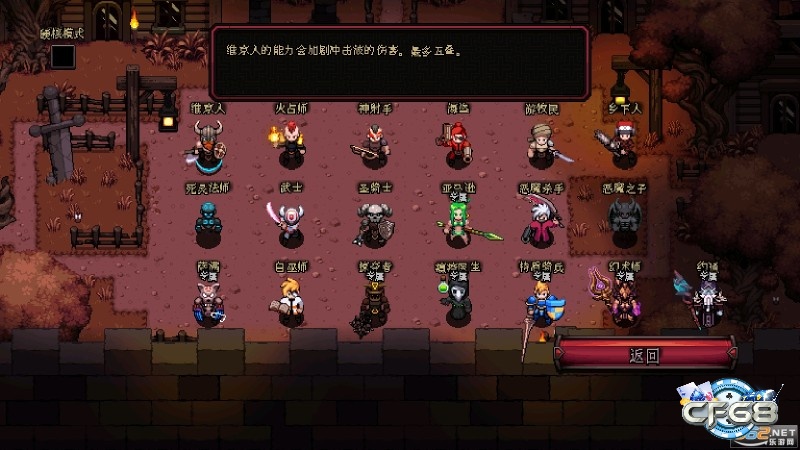 Độ khó tăng dần hợp lý cùng hệ thống nâng cấp đa dạng giúp Hero Siege luôn giữ được sự hấp dẫn qua từng giờ chơi